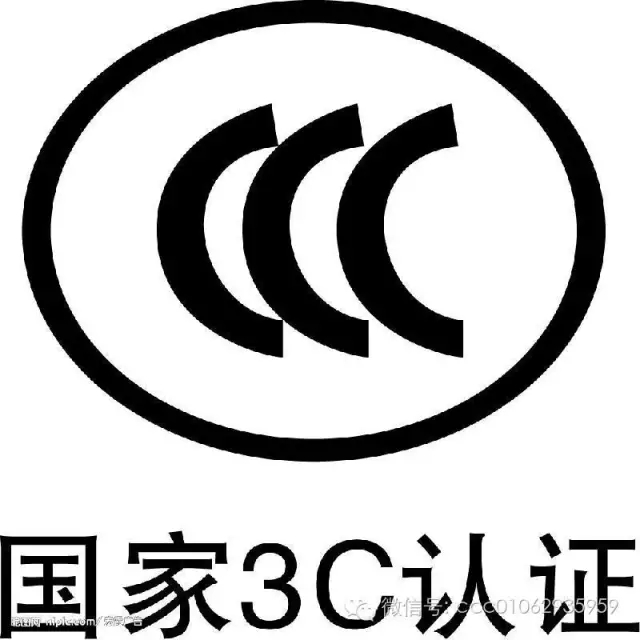 GB/T 17743：2017 《电气照明和类似设备的无线电骚