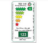 United Arab Emirates certification