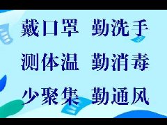 一图读懂口罩：美国口罩上的标识都代表什么？