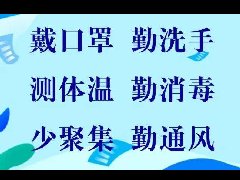 一图读懂口罩：美国口罩上的标识都代表什么？